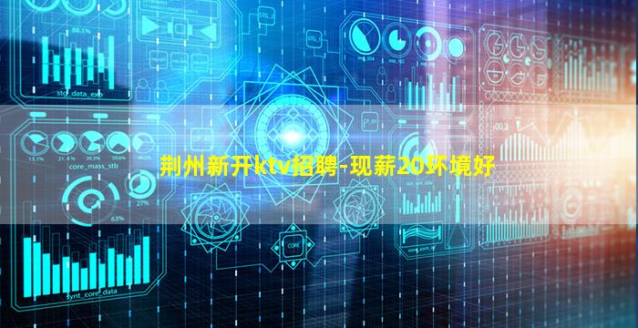 南昌酒吧招聘